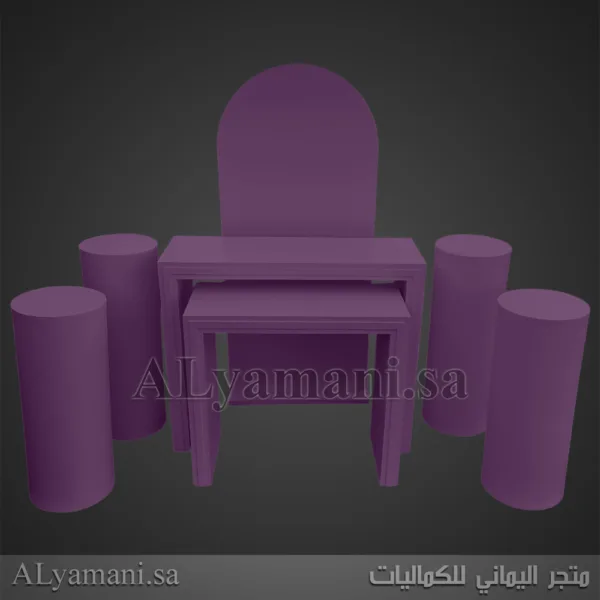 طقم استقبال زواج ومناسبات وخطوبة فخم 7 قطع