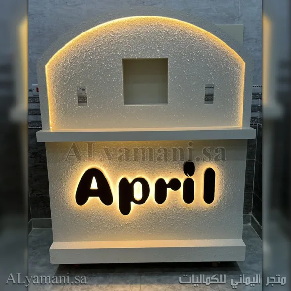 كورنر استقبال بتصميم معتق أنيق وفخم