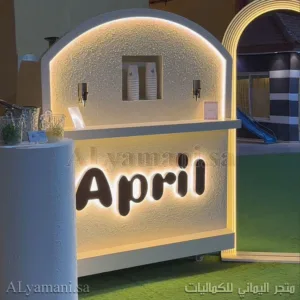 كورنر استقبال بتصميم معتق أنيق وفخم