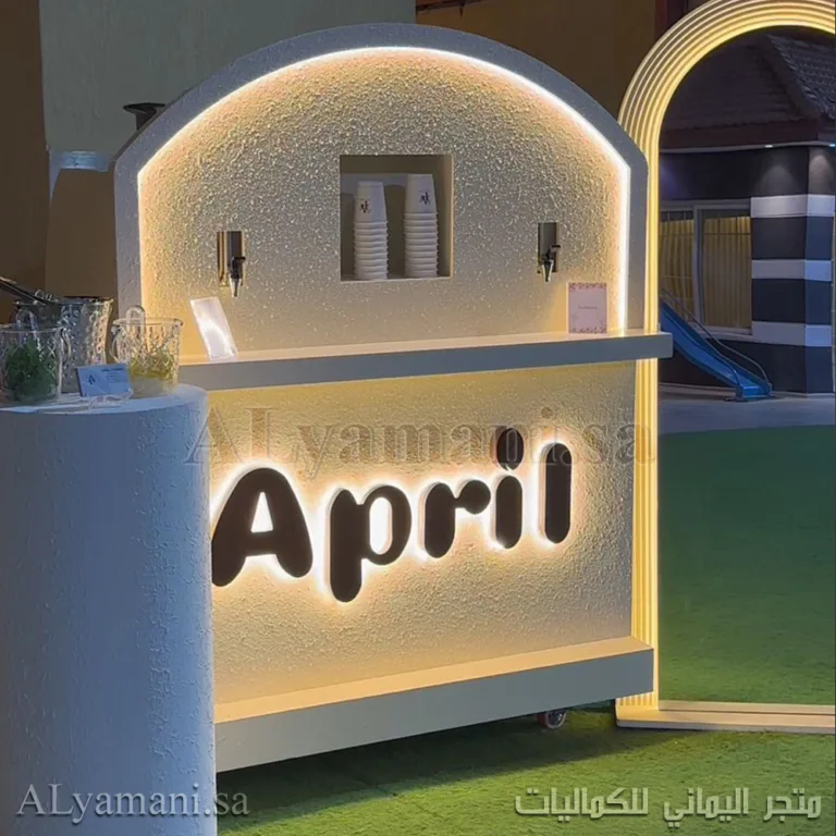 كورنر كيترنق استقبال بتصميم معتق أنيق وفخم