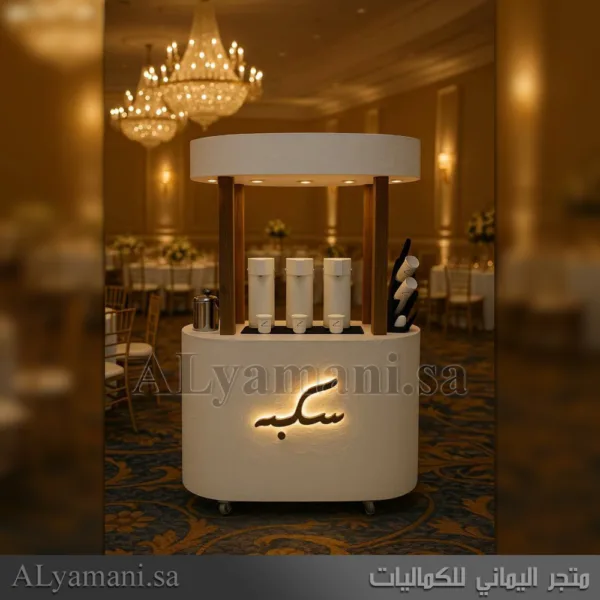 كورنر استقبال للمشروبات بتصميم عصري أنيق