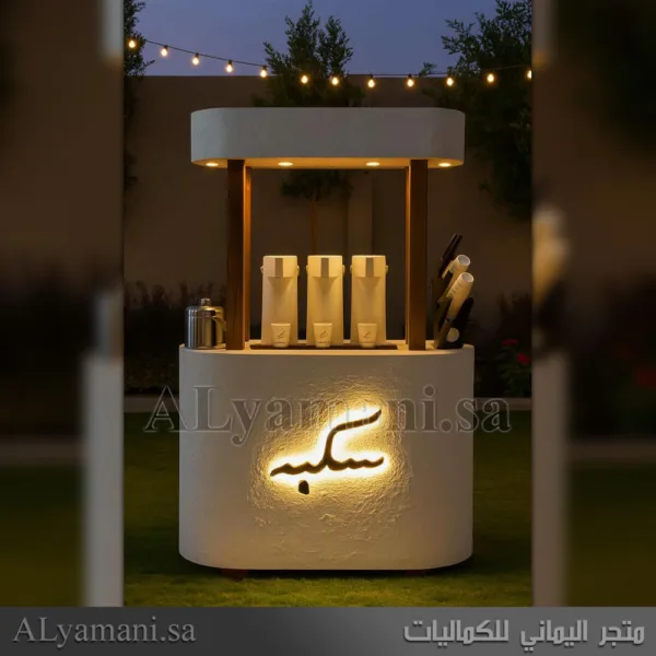 كورنر استقبال للمشروبات بتصميم عصري أنيق