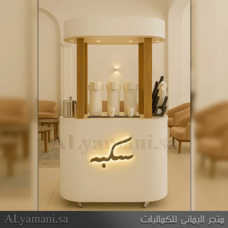 كورنر كيترنق استقبال للمشروبات بتصميم عصري أنيق