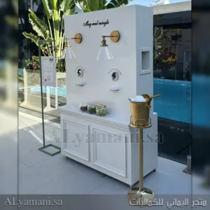 كورنر استقبال مشروبات كلاسيكي مودرن