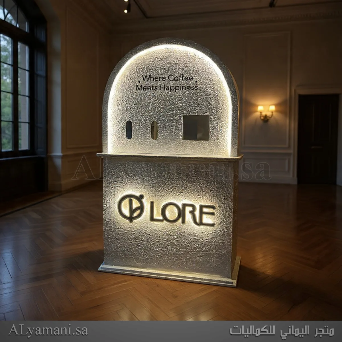 كورنر كيترنق استقبال مشروبات مع اضاءة وكتابة