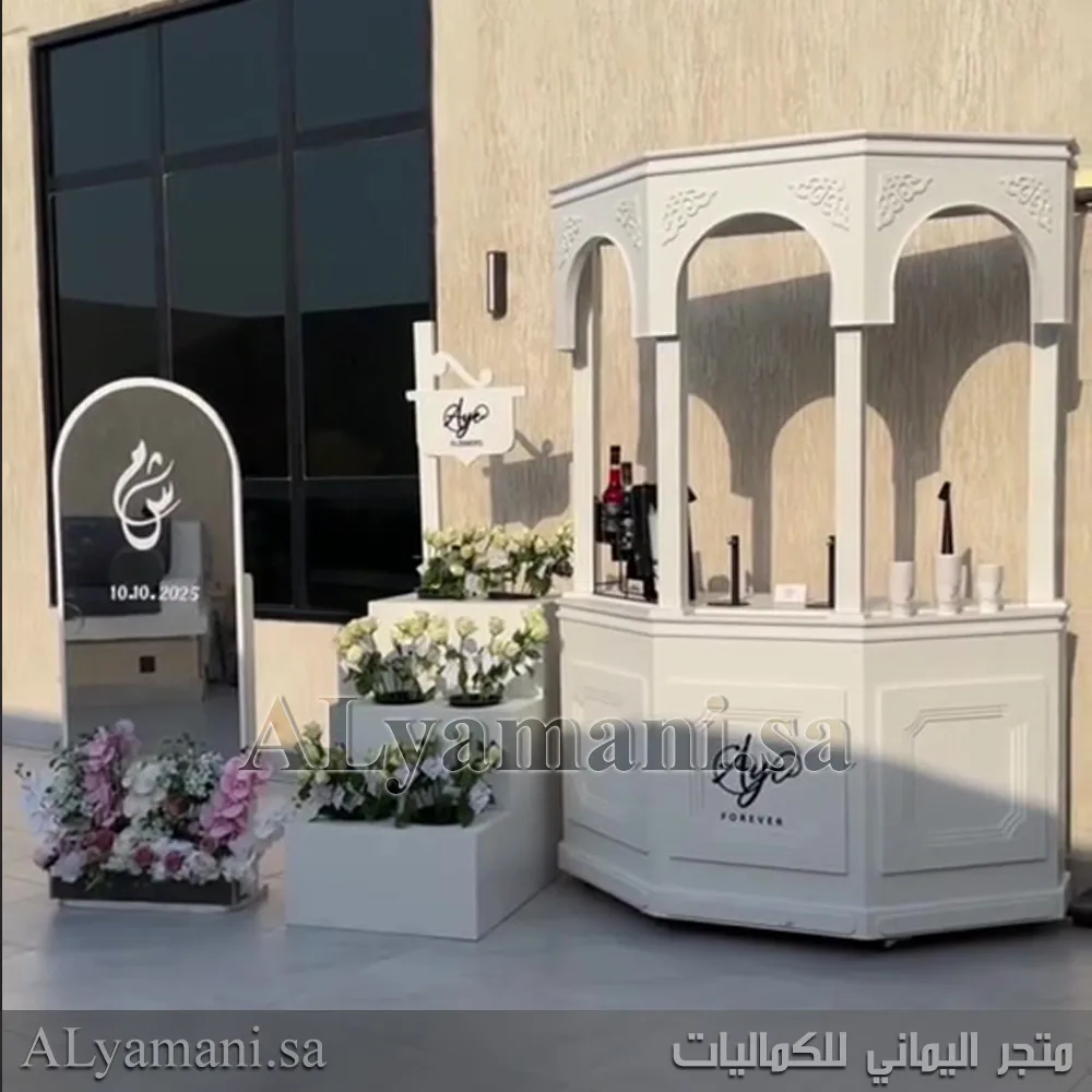 كورنر استقبال كلاسيكي روماني أنيق للمشروبات