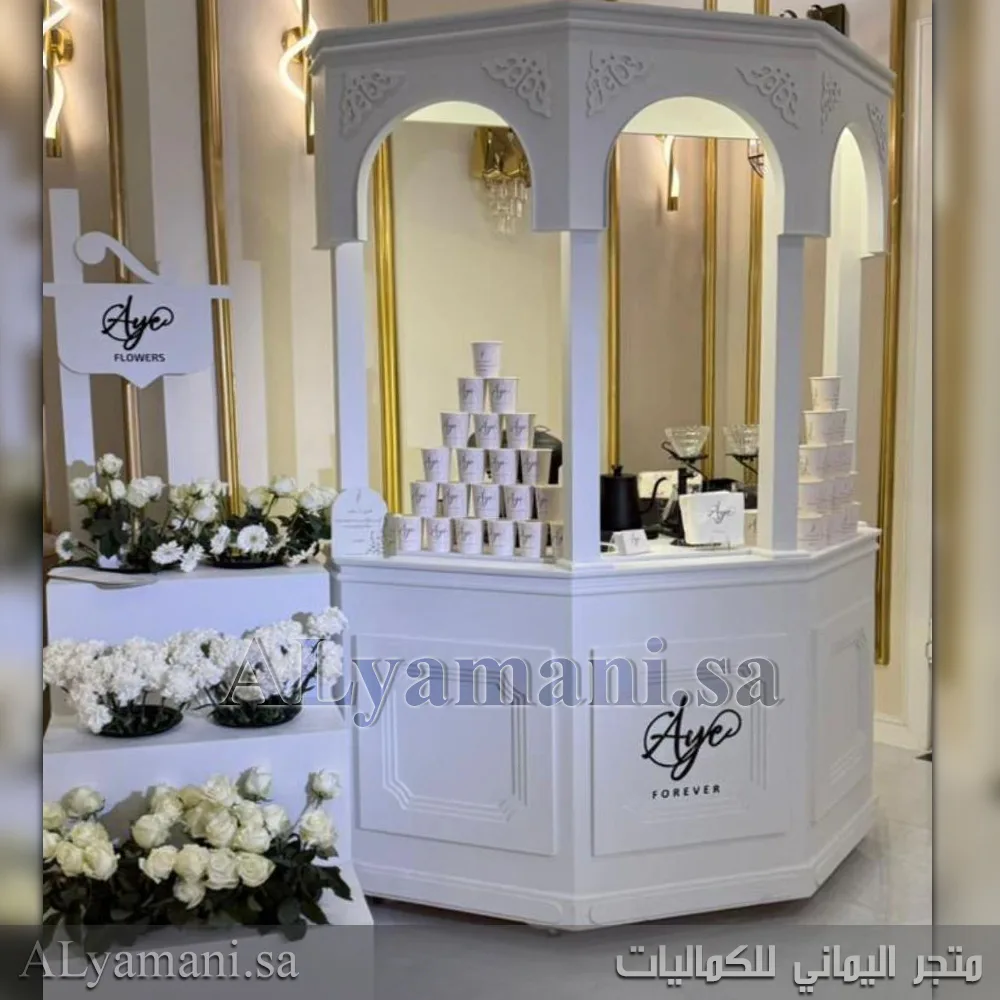 كورنر استقبال كلاسيكي روماني أنيق للمشروبات