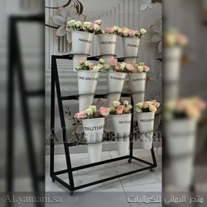 ستاند حامل مركن ورود 9 مراكن ورد
