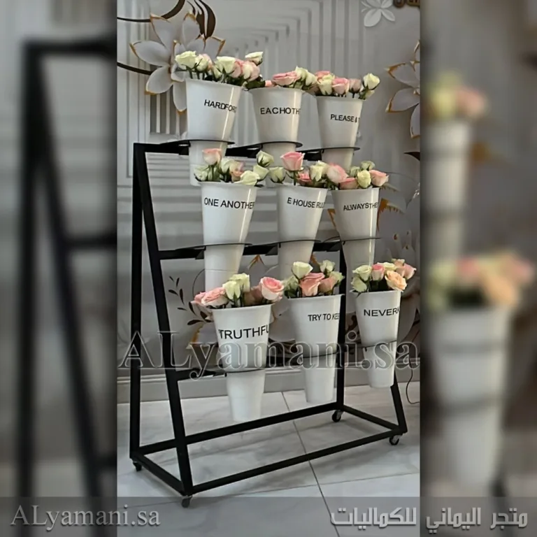 ستاند كيترنق حامل مركن ورود 9 مراكن ورد