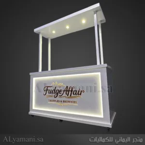 عربة كورنر خشب للمشاريع وتقديم المشروبات