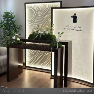 طقم استقبال ضيافة مناسبات راقي