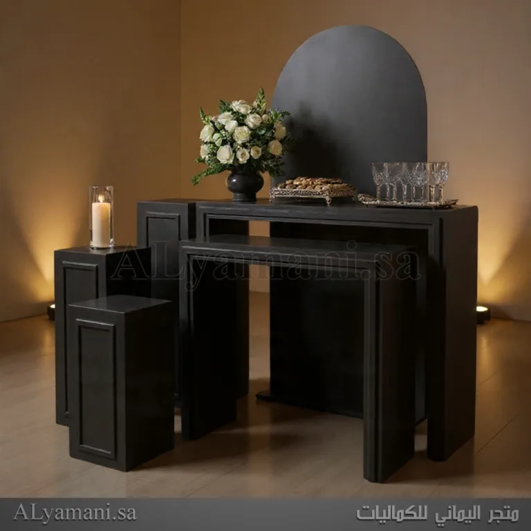 طقم استقبال مناسبات وحفلات خطوبة وملكة لون اسود ملكي