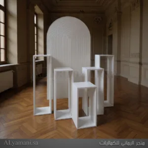 طقم استقبال مقلم للمناسبات والحفلات