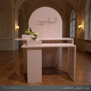 طقم استقبال مولود باللون الوردي بتصميم عصري