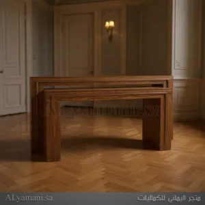 طقم طاولات استقبال سنديان بمقاس كبير فاخر
