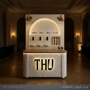 كورنر كيترينق بوث كوفي مشروبات وقهوة تصميم فاخر