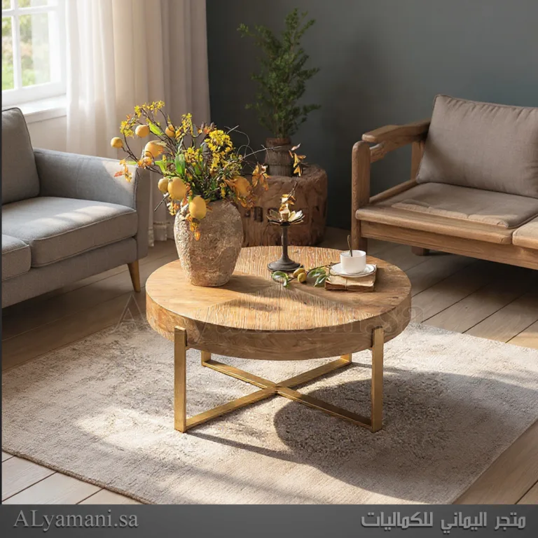 طاولة قهوة دائرية خشب سنديان راقية وأنيقة