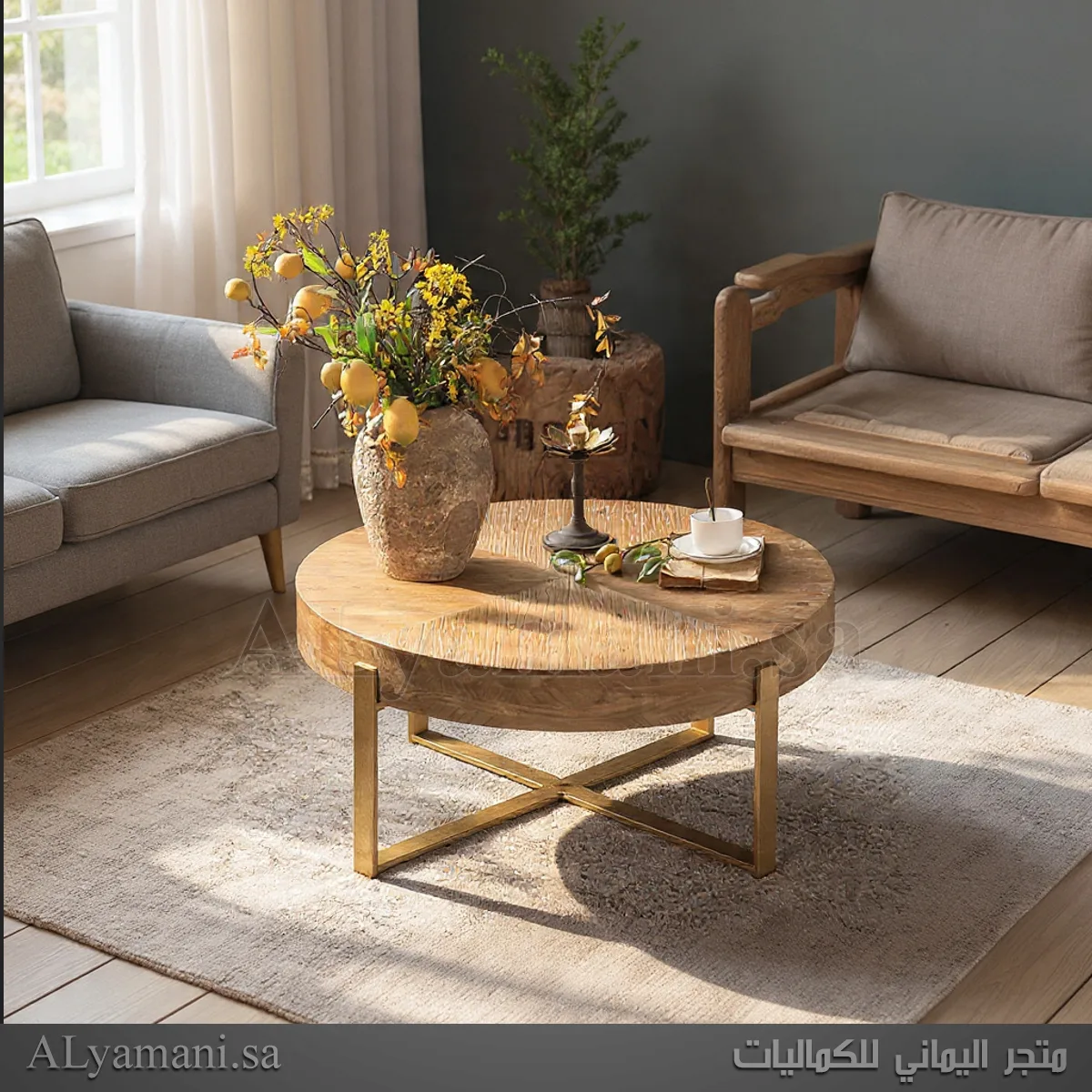 طاولة قهوة دائرية خشب سنديان راقية وأنيقة