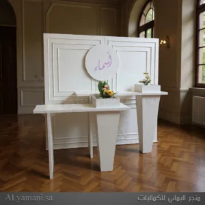 طقم ملكة واستقبال مناسبات فاخر