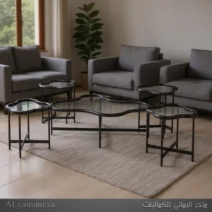 طقم طاولات ضيافة مجالس وتقديم قهوة زجاج اسود