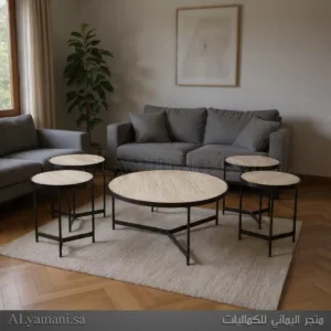 طقم طاولات ضيافة وتقديم قهوة دائرية بيج