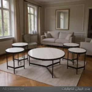 طقم طاولات ضيافة وتقديم قهوة دائرية لون أبيض