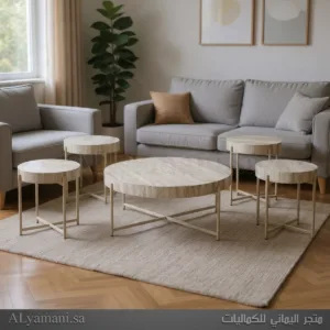 طقم طاولات مجلس ضيافة وتقديم دائرية أبيض