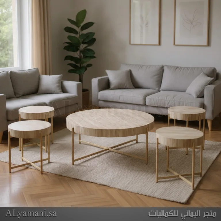 طقم طاولات مجلس ضيافة وتقديم دائرية بيج