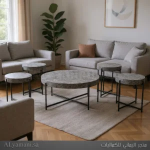 طقم طاولات مجلس ضيافة وتقديم دائرية رصاصي