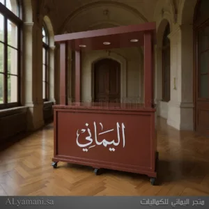 كوفي ستيشن بني سهل النقل والفك والتركيب