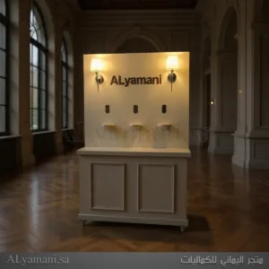 كيترنق كافيه لتوزيع المشاريب والقهوة