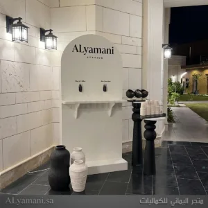 كورنر كوفي توزيع القهوة ومشروبات