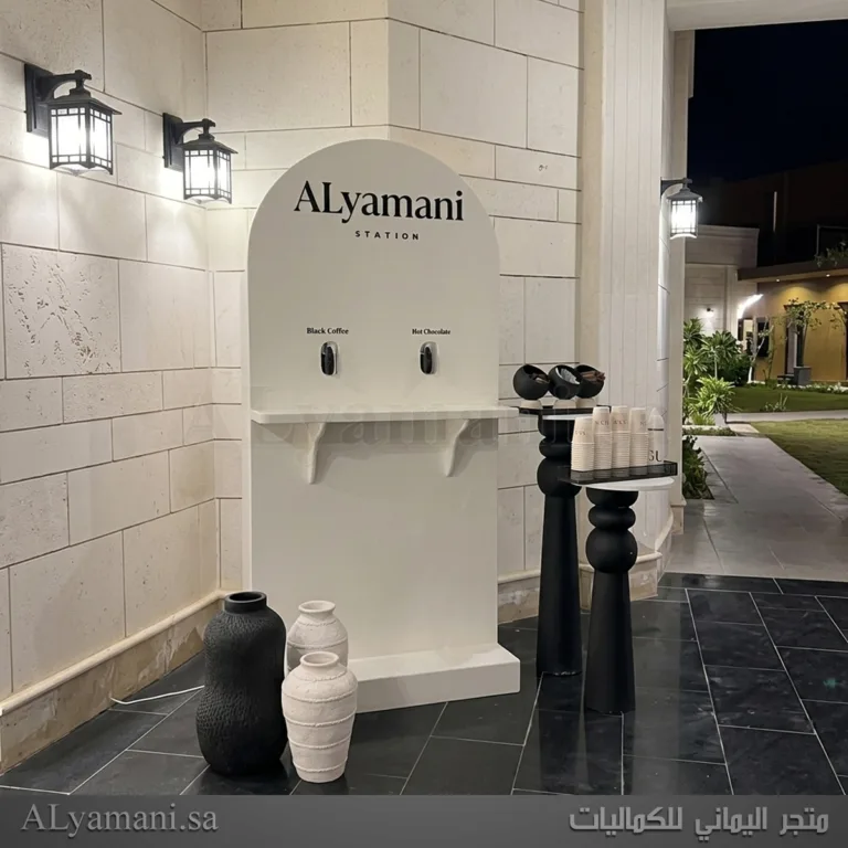 كورنر كوفي توزيع القهوة ومشروبات