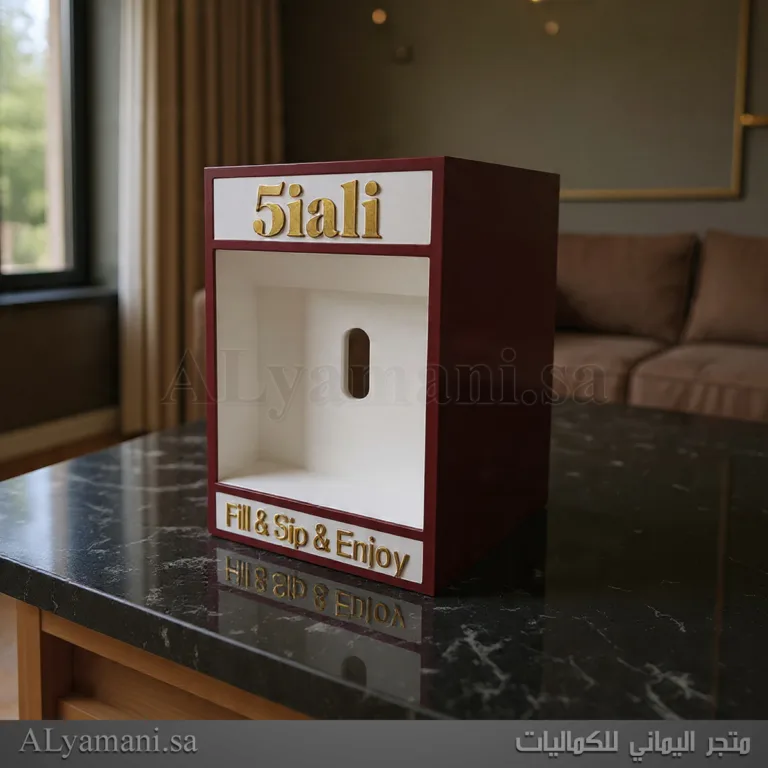 صندوق موزع مشروبات القهوة والعصيرات في المناسبات