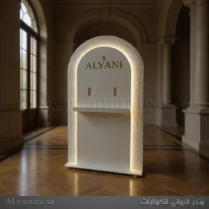 كورنر كيترنق ضيافة وتوزيع مشروبات فاخر