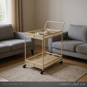 عربة ضيافة وتقديم ترولي سرفر دورين لون بيج