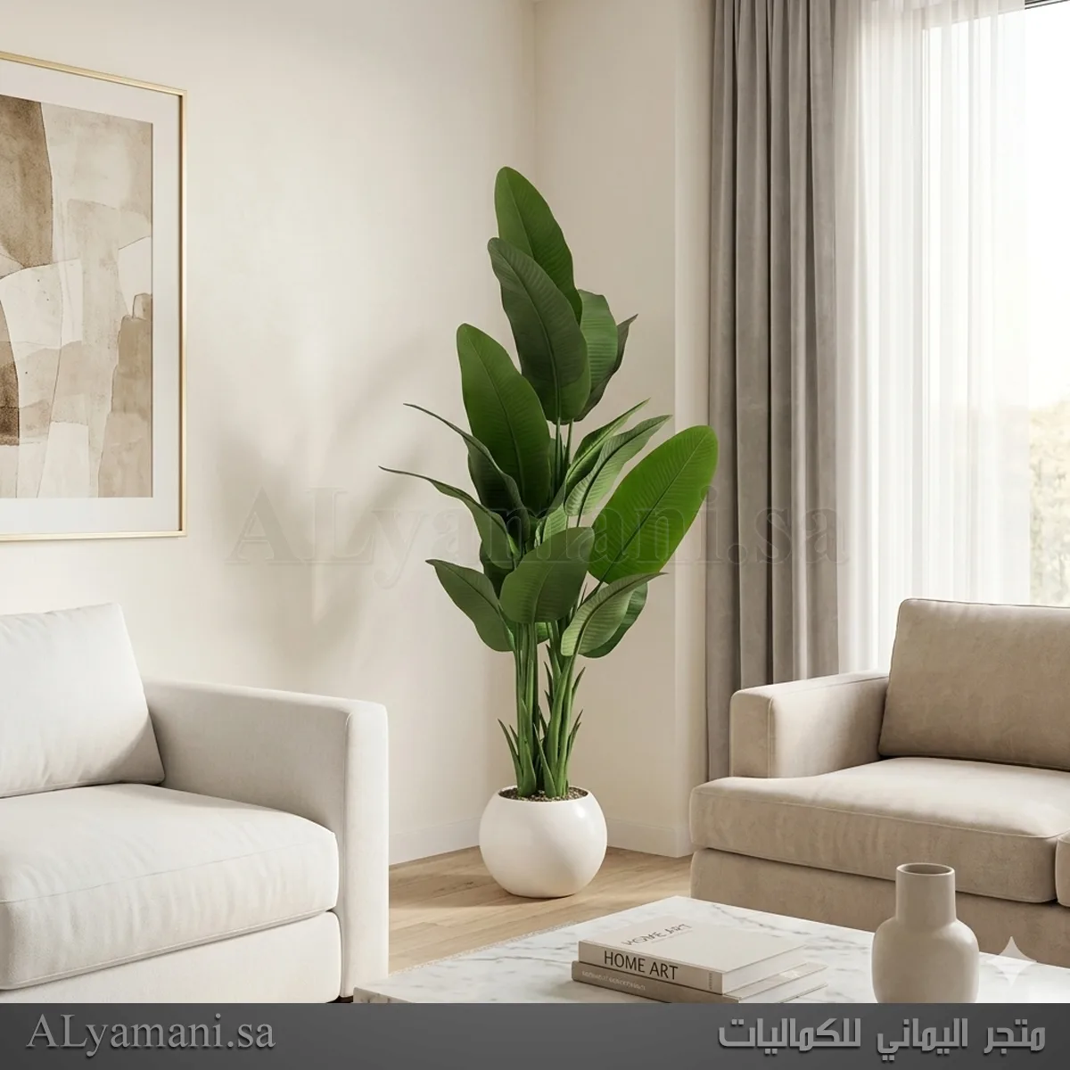 شجر موز صناعي مظهر واقعي بمركن أبيض مقاس 170 سم لتنسيق صالات الاستقبال