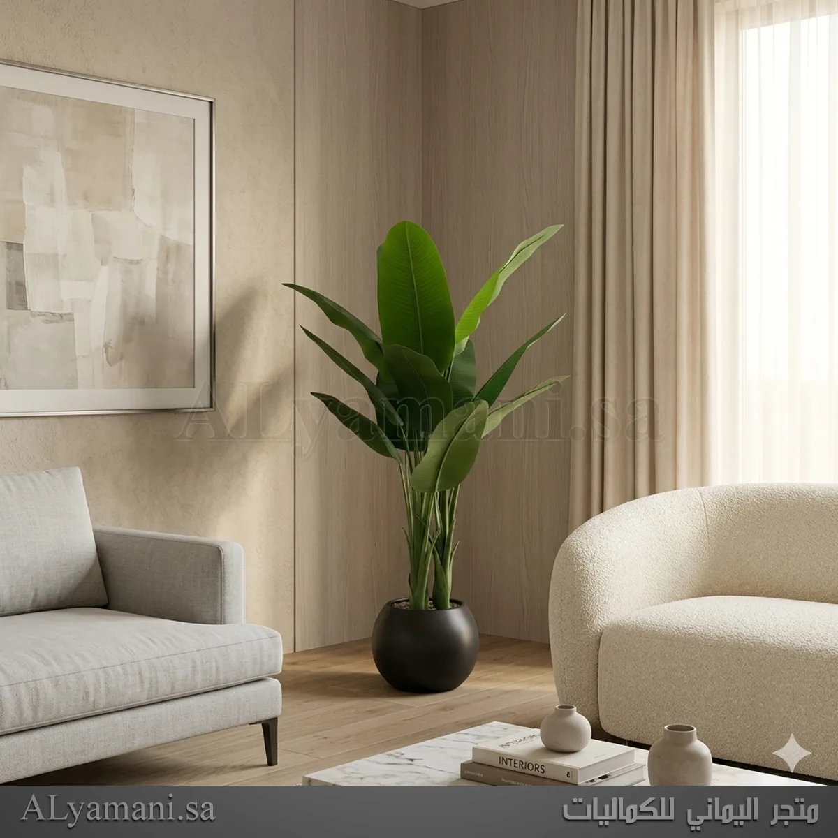 شجر موز صناعي صغير بمركن أسود ملكي مقاس 135 سم للديكورات المودرن بالسعودية