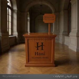 فوتوبوث ميني متحرك سهل التسفيط والنقل