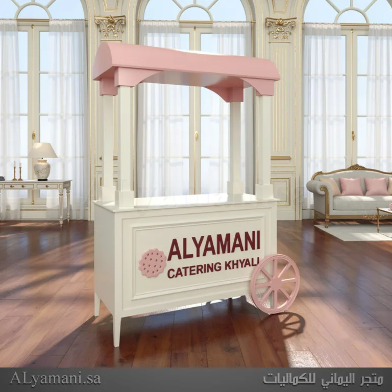 عربة كاترينج ستيشن قهوة تصميم راقي