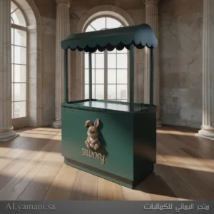 عربة كيترنق قابلة للفك والتركيب باللون الأخضر الداكن مع مظلة وكفرات متحركة وشعار أكريليك مخصص لمشاريع الضيافة والقهوة والفعاليات