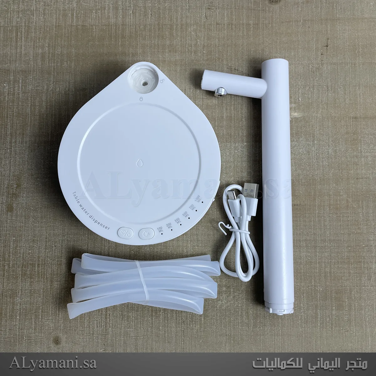 موزع مشروبات أبيض قابل للشحن لتقديم القهوة والشاي والعصائر