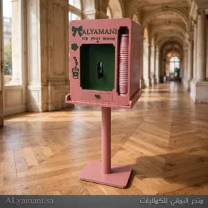 ميني كورنر قهوة متنقل بتصميم عصري