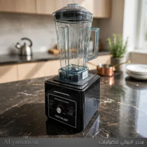 خلاط منزلي احترافي ون تراست 2000 واط سعة 2.2 لتر باللون الأسود