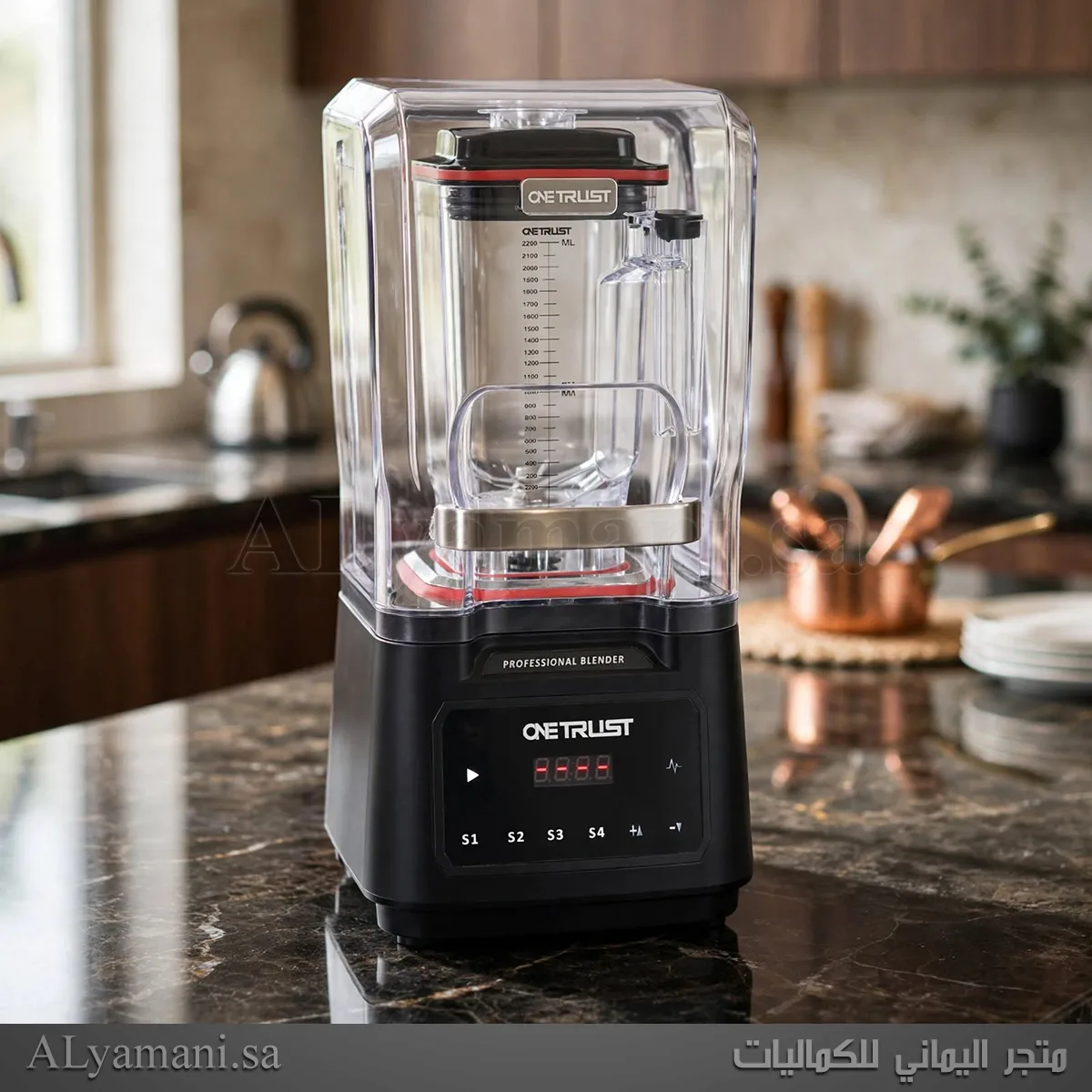خلاط عصيرات تجاري ون تراست 2800 واط بتحكم ديجيتال باللمس باللون الأسود