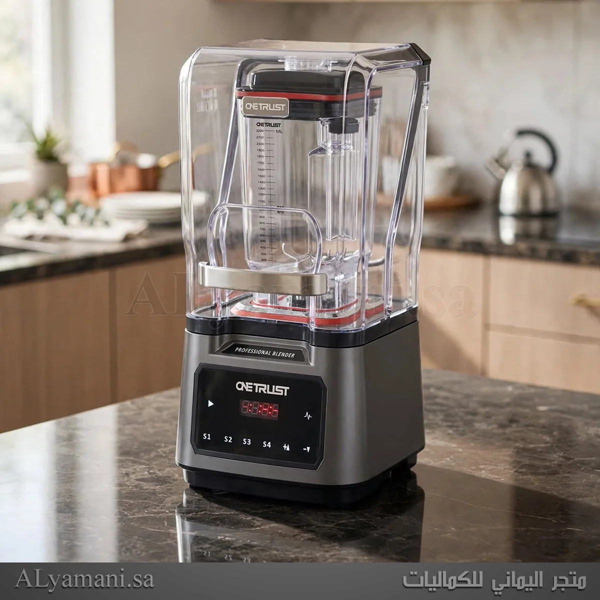 خلاط عصيرات تجاري ون تراست 2800 واط بتحكم ديجيتال باللمس باللون الفضي
