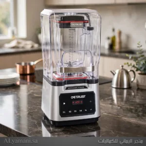 خلاط عصيرات تجاري ون تراست 2800 واط بتحكم ديجيتال باللمس باللون الأبيض