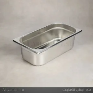 صينية جاسترونورم ستانلس ستيل GN 1/3 للمطاعم والبوفيهات