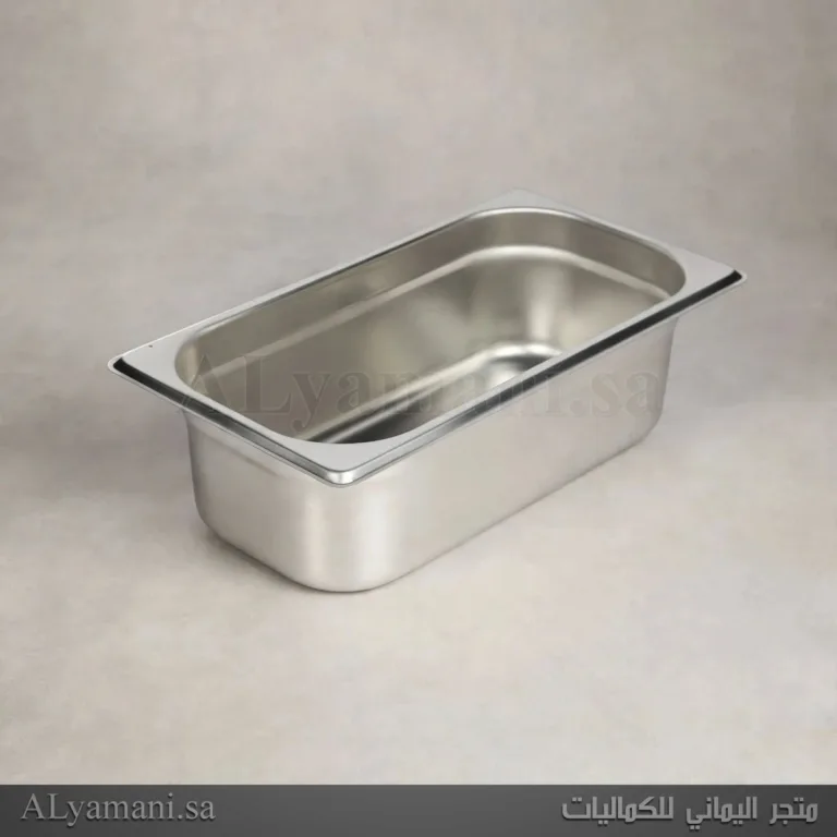 صينية جاسترونورم ستانلس ستيل GN 1/3 للمطاعم والبوفيهات