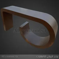 كونسول استقبال مدخل بني مودرن مقوس